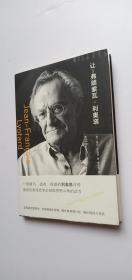 让-弗朗索瓦·利奥塔//守望者·传记——n4