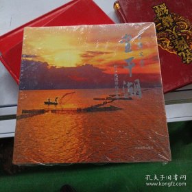 生态天堂——查干湖:刘玉忱摄影作品集