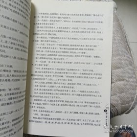 终极高手：承接《富豪俱乐部》的故事性、交叉演绎、富豪、官场、商场、神秘顶级权贵的传奇故事.