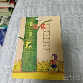 青少年常识文丛.谚语