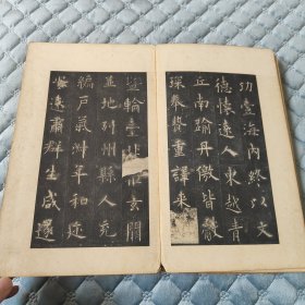 大名品       年份好     清早期      极字本    宋锦面   原装老裱     品相尚佳      收藏佳品         精拓经折装《九成宫醴泉铭》夹板一厚册全