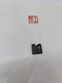 吴让之 印 钤拓条幅 7方印章附边款