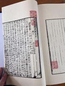 【提供资料信息服务】中华古籍再造《六部經書》+彝文明抄本，一册线装 锦布封面包角 最大程度上还原原书本店此处销售的为该版本的原大彩印、仿真微喷（1200分辨率、原装墨水），宣纸线装本，定价不包含函套。如需函套可与客服沟通联系