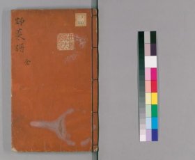 【提供资料信息服务】野菜谱.明.王磐撰.万历14年跋.1586年 书中详细记载了大量野菜的名称、形态、生长环境和食用方法等信息。共收录了 60 种野菜，为研究明代的野菜资源提供了直接资料，有助于了解当时人们对野菜的认知和利用程度，以及不同地区野菜的分布情况。