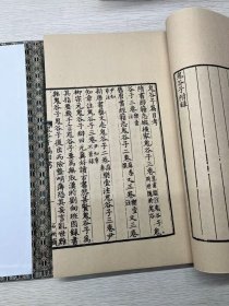 【现代影印】《鬼谷子注》鬼谷子3卷_附录1卷_篇目考1卷_陶弘景注清嘉庆10年刻本 该书蕴含着丰富的政治、军事、外交、谋略等方面的思想智慧。本身是中国传统文化的重要组成部分，其思想不仅对中国古代的政治、军事、外交等领域产生了深远影响，也在一定程度上塑造了中国人的思维方式和行为准则。