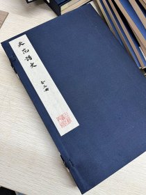 《天花谱史》明手抄本 影印本 书中详细记载了天花的各种症状，包括成人与小儿的不同症状表现，对疾病不同程度及阶段的症状变化也有细致的观察和记录，为天花的诊断提供了丰富的依据