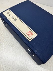 《儒门事亲》明嘉靖刻本 影印本 该刻本反映了明代嘉靖年间的刻书风格和文化特点，对于研究明代的出版印刷史、文化传播史以及医学发展历程等方面都具有重要的历史文化价值，是研究中国古代医学文化传承与发展的重要实物资料。