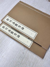 【现代影印】《新编金匮方论》元刻本 早期的刻本往往更能保留原著的原始风貌，相较于后世经过多次传抄、翻刻可能出现讹误的版本，元刻本在文字内容上具有更高的准确性和可靠性，是研究《金匮方论》原著及相关医学理论的重要依据。