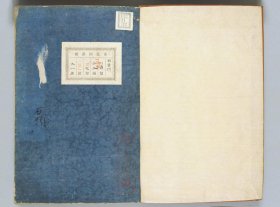 【提供资料信息服务】本草图汇.18册.31卷.写绘本.约19世纪 《本草图汇》作为本草学著作，很可能广泛收集了各类药物的信息，涵盖药物的名称、产地、性味、功效、主治等内容，是对当时已知药物知识的系统整理，为研究古代药学知识体系的发展提供了全面的资料。