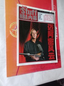 Stuff NBA 内幕 迈阿密风云