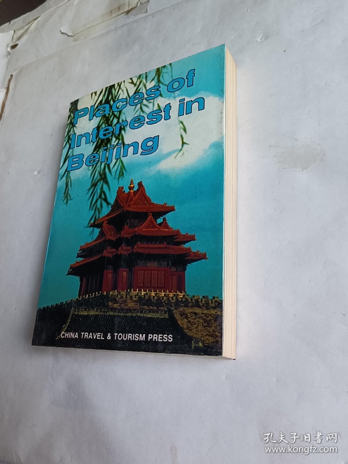 Places of Interest in Beijing