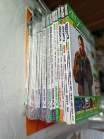 游戏类XBOX360 专辑VOL5,6,.8,11,,12,13,14,15,16,17,18,19,21,,22,23,24,,25,附光盘