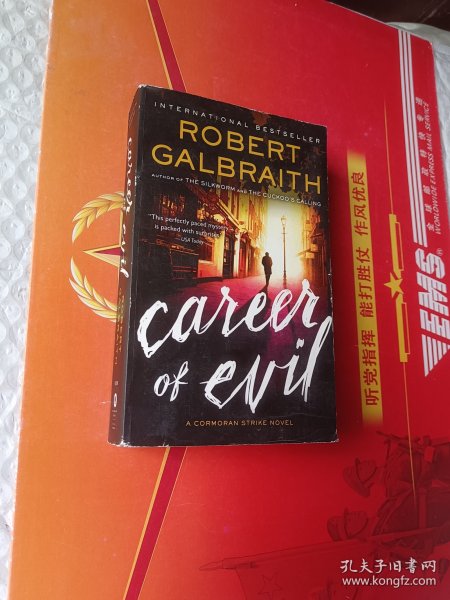 ROBERT GALBRAITH