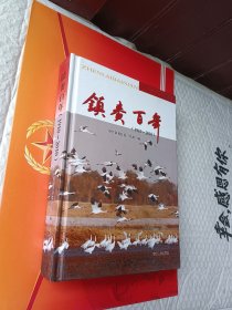 粒子结构及其相关问题的研究