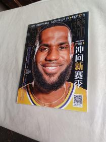 NBA 特刊2019.10【附海报】