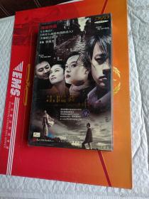 光盘 DVD  海岩作品 十碟