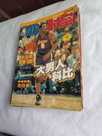 NBA时空2000年8月 大男人科比