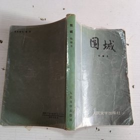 科学出版社