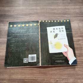 醒来觉得甚是爱你