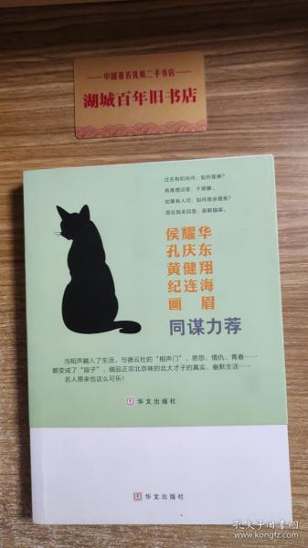 新鲜猫屎：过去有和尚问：如何是佛？
有高僧回答：干屎橛。
如果有人问：如何是徐德亮？
现在我来回答：新鲜猫屎。