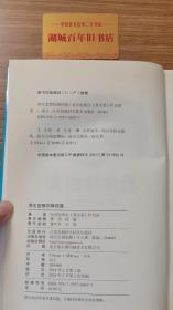 养生堂教你降四高:中国著名电视健康养生栏目BTV北京卫视《养生堂》官方授权！覆盖数亿国人的健康养生大课堂。