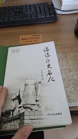 洛阳历史名人