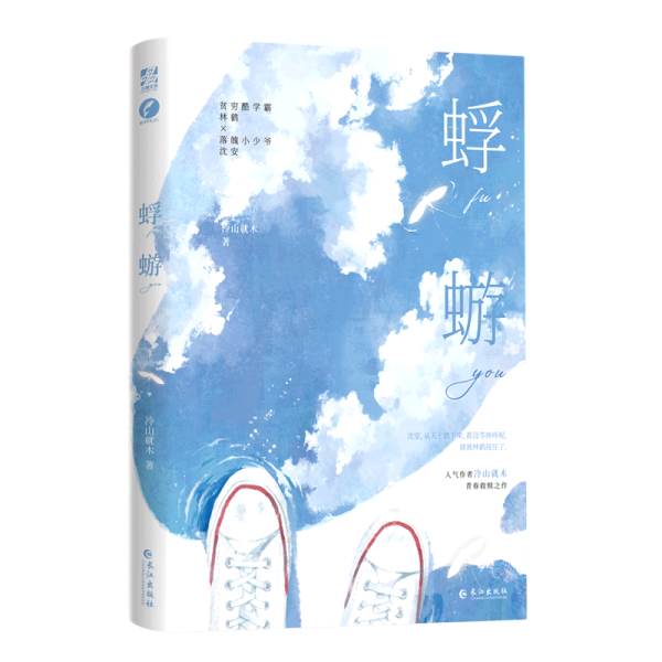 蜉蝣签名本（赠送定制转盘小立牌+亚克力仿CD+吧唧x2个)