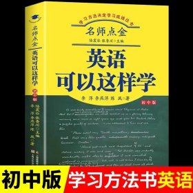 阳光同学作业本：语文（七年级上 RJ）