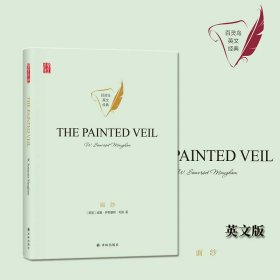 面纱THEPAINTEDVEIL英文原版