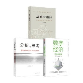 颠倒看世界2：俗话说，俗话又说