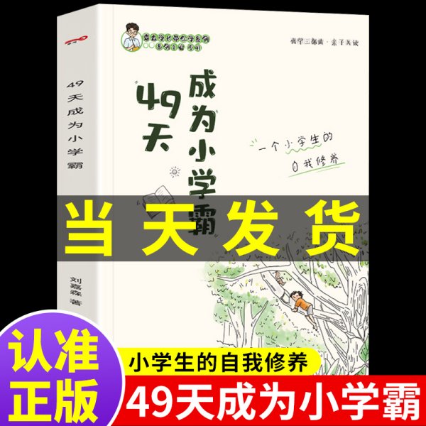 0-3岁爱我您就抱抱我<亲子书坊>