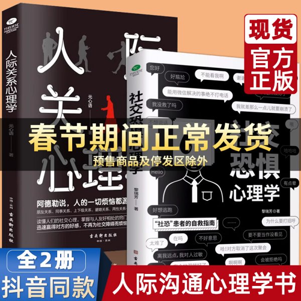 心理学与经济  经济学中的心理定律