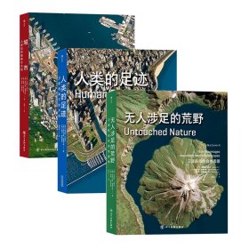 城市：人类这样聚集于大地  数十万米高空之上，于细微处见证浩瀚文明