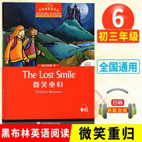 微笑重归（初三年级）/黑布林英语阅读