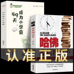 蒙台梭利亲子课：如何培养2~5岁的孩子