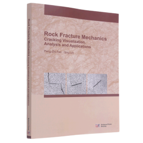 Rock fracture mechanics: cracking visualization, analysis and applications（岩石断裂力学：断裂过程可视化、分析及应用）