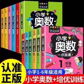 全品作业本数学2二年级下册【人教版RJ】小学教材同步练习册（全彩印刷）2020春