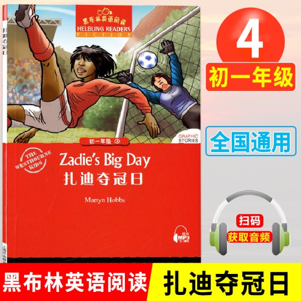 黑布林英语阅读 初一年级 4,扎迪夺冠日