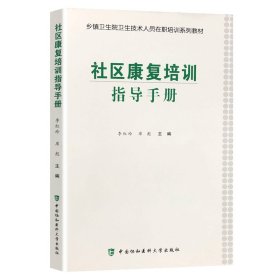 经导管主动脉瓣膜植入术护理与康复实践