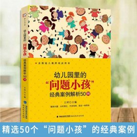 重庆教师招聘考试中公2019重庆市教师招聘考试辅导教材教育公共基础知识全真题库