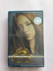 未拆封磁带 录音带 安室奈美蕙 LOVE 2000