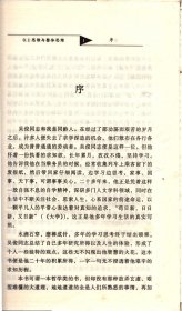 0.1思维与整体思维--换一种思维看自己和世界＿“0.1”和“一”，“由多至一”的“量”思维和“质”思维，“由一至多”的多样性应用，观念经济，“0.1”拉圾公司，