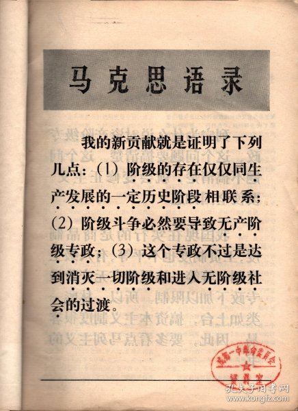 考古＿西汉自卫战争中的法家路线对兵器发展的促进；秦始皇统一岭南地区的历史作用；读临沂汉简中《孙武传》；从考古材料试探我国的私有制和阶级的起源；湖北枣阳县发现曾国墓葬；河北省发现的青铜短剑；河北易县下都44号墓发掘报告；易县燕下都44号墓葬铁器金相考察初步报告；云南德钦永芝发现的古墓葬；呼和浩特二十家子古城出土的西汉铁甲；