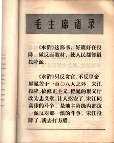 考古＿鲁迅关于《水浒》以及文物考古的论述给我的启示；梁山地区遗迹和民间传说的调查；略论秦始皇时代的艺术成就；儒法斗争和秦始皇对度量衡的统一；马王堆一号汉墓出土漆器制地诸问题；临沂银雀山西汉墓漆器铭文考释；福建南安出土外国银币的几个问题；吉林太大安区渔场古代墓地；临沂银雀山四座西汉墓葬；福建泉州地区出土的五批外国银币；