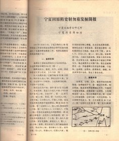 文物＿太原隋斛律徹墓清理简报；宁夏固原隋史射勿墓发掘简报；山西汾阳北关隋梅渊墓清理简报；日本飞鸟、奈良时期建筑中所反映出的中国南北朝、隋唐建筑特点；赣州文庙；河南焦作昭惠王行宫大殿调查；浑源彝器研究；“安州六器”辨；《赵孟救（鹊华秋色图卷）新考》辨证；明代女画家薛素素和她的几件作品；关于“吴王胋发剑”释文的几个问题；寿县再次出土大量楚国郢爰；