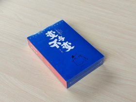 变与不变 全二册