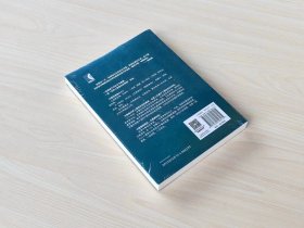 君幸食