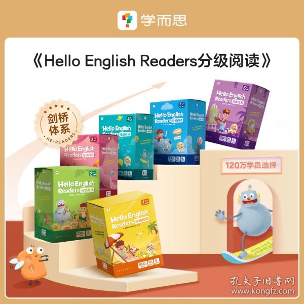 Hello English Readers分级阅读1级下册 剑桥英语体系的分级读物 包含20册可点读绘本+20册阅读宝典+阅读地图+20讲视频+配套音频（1-6级上下册可选）