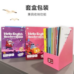 Hello English Readers分级阅读1级下册 剑桥英语体系的分级读物 包含20册可点读绘本+20册阅读宝典+阅读地图+20讲视频+配套音频（1-6级上下册可选）