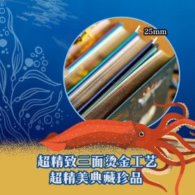 正版 DK典藏博物馆(2023年精美书匣版)(全5册) 少儿科普